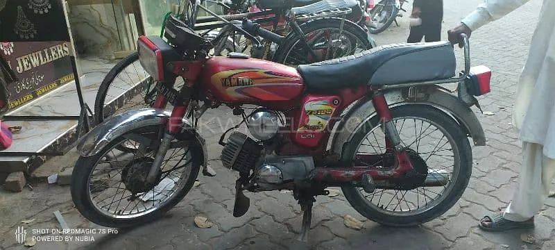 Yamaha Royale YB 100 1995 for Sale Image-1