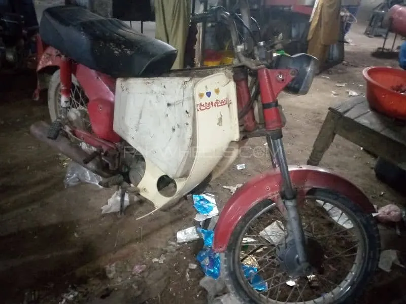 Honda 50cc 1958 for Sale Image-1
