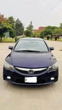 Honda Civic MXB (Hybrid) 2009 for Sale