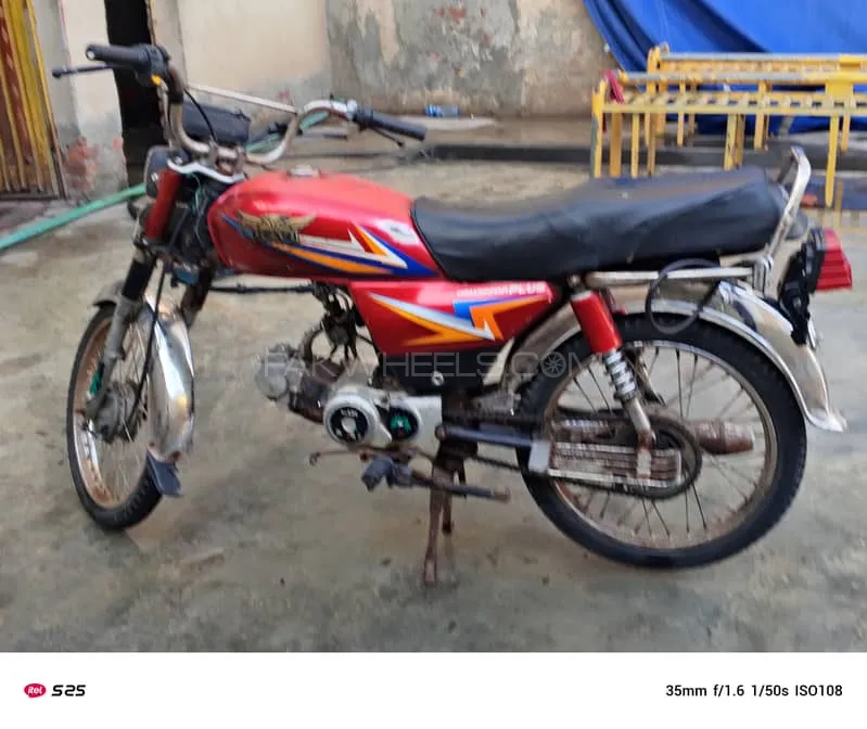 Ravi Humsafar 70 2013 for Sale Image-1