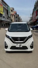Nissan Dayz Highway Star S hybrid X pro pilot 2022 for Sale