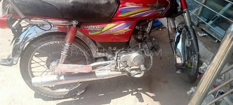 Union Star 70 Deluxe 2019 for Sale Image-1