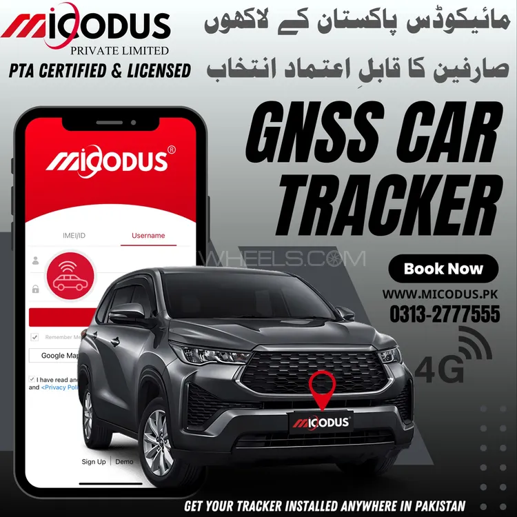 Car Tracker with Engine Cut-Off, Geo-Fencing & Free Mobile App – Micodus 4G  Image-1