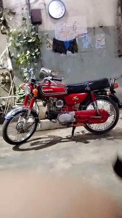Honda Other 1981 for Sale Image-1