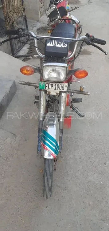 Super Star CD 70 2012 for Sale Image-1