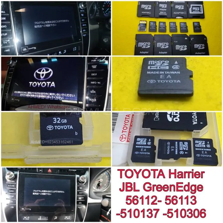 Buy TOYOTA Harrier JBL GreenEdge 56112-- 56113 --510137 Buy TOYOTA Harrier JBL GreenEdge 56112-- 56113 --510137