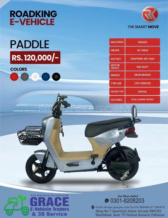 Road King I9 2025 for Sale Image-1