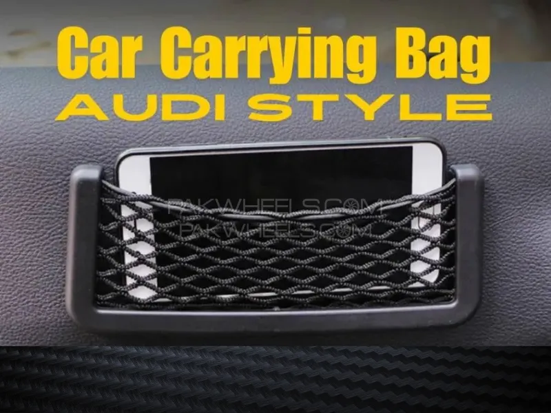 Audi Style Car Carrying Pouch [Elongated/Large] Phone / Money / Holder Image-1