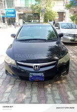Honda Civic VTi 1.8 i-VTEC 2008 for Sale