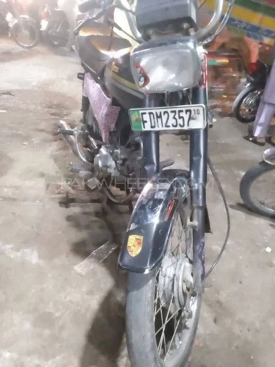 Super Asia SA 70 2010 for Sale Image-1
