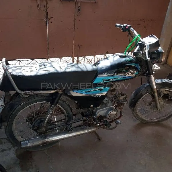 Unique Xtreme UD 70 2015 for Sale Image-1