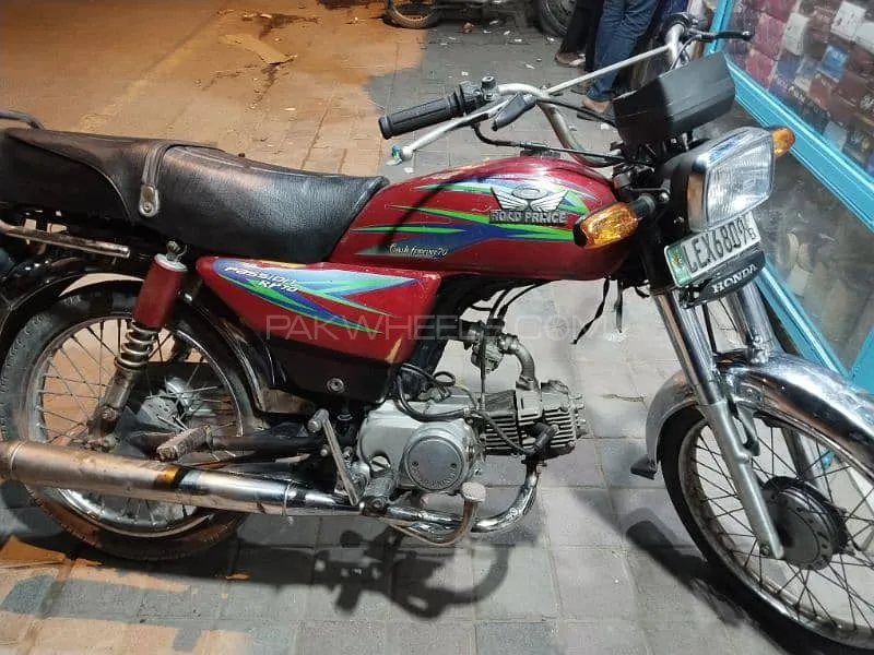 روڈ پرنس 70 Passion Plus 2017 for Sale Image-1