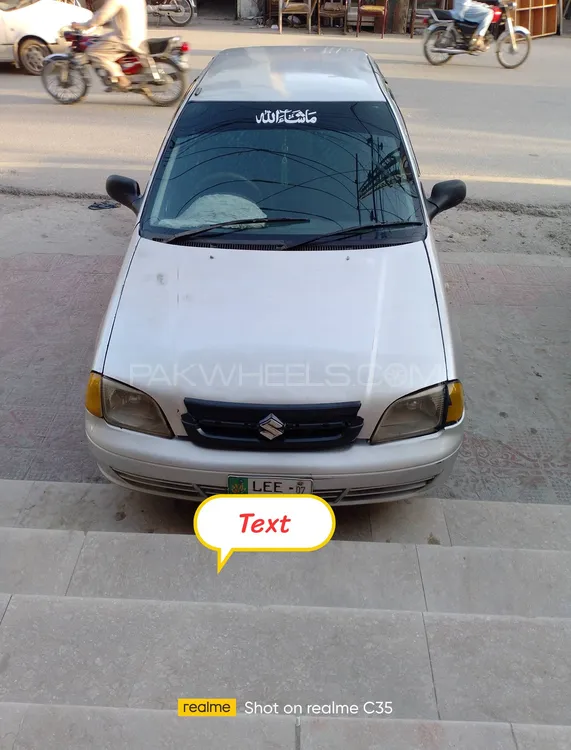 Suzuki Cultus 2007 for Sale in Haripur Image-1