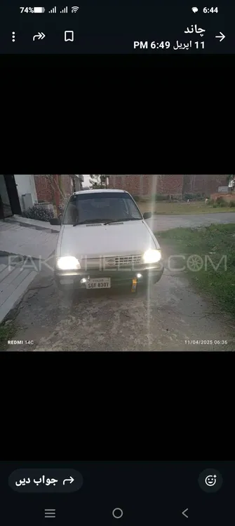 Suzuki Mehran 1992 for Sale in Lahore Image-1