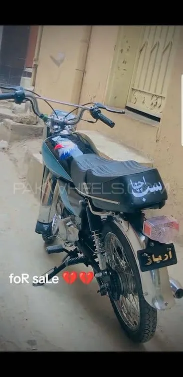 Hi Speed CDI SR-70CC EURO-2 2015 for Sale Image-1