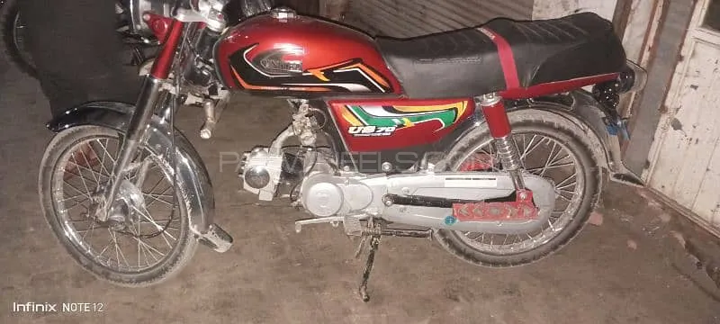 Toyo 70cc 2014 for Sale Image-1