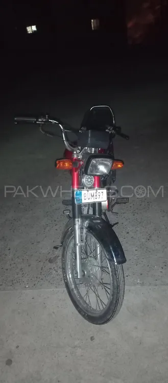 یونائیٹڈ US 70 2022 for Sale Image-1