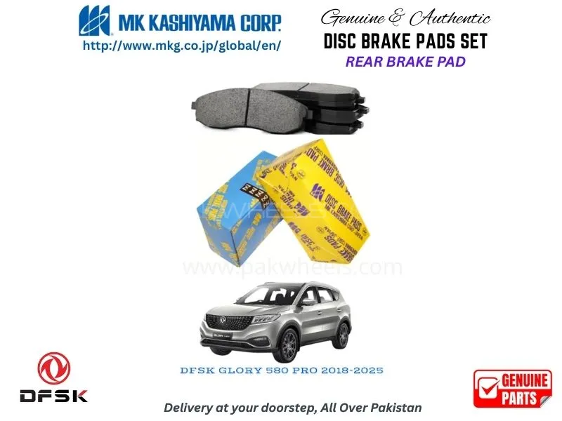 DFSK Glory 580 Pro 2018-2025 Rear Brake Pads MK Japan Image-1