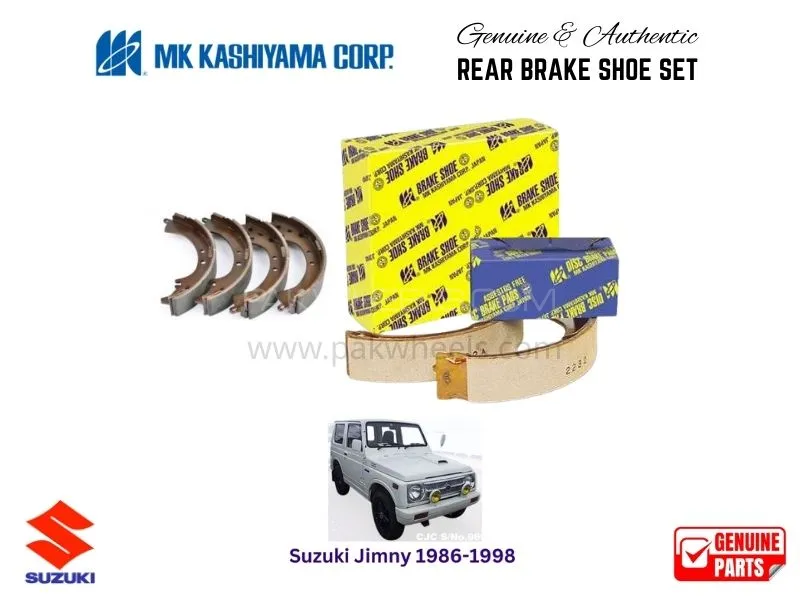 Suzuki Jimny 1986-1998 MK Japan Rear Brake Shoe Set Image-1