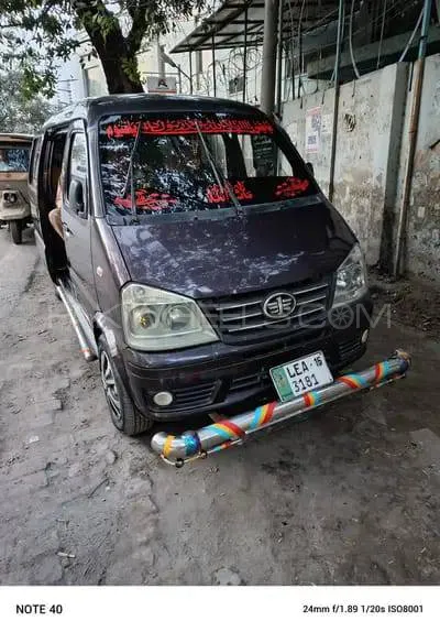 FAW X-PV 2015 for Sale in Gujranwala Image-1
