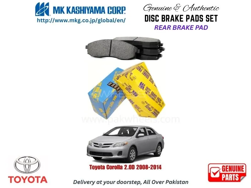 Toyota Corolla 2.0D 2008-2014 Rear Brake Pads MK Japan Image-1