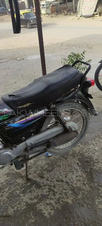 Super Star CD 70 2015 for Sale Image-1