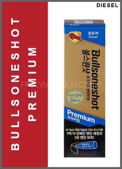 BULLSONE SHOT Premium For Diesel Engine Image-1