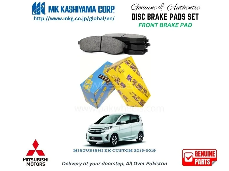 Mitsubishi EK Custom 2013-2019 FRONT BRAKE PADS MK JAPAN Image-1