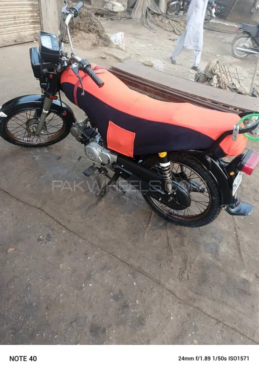 Super Power SP 70 2016 for Sale Image-1