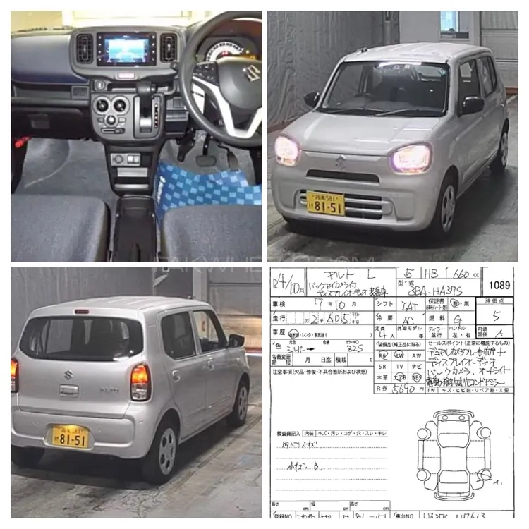 Suzuki Alto 2022 for Sale in Karachi Image-1
