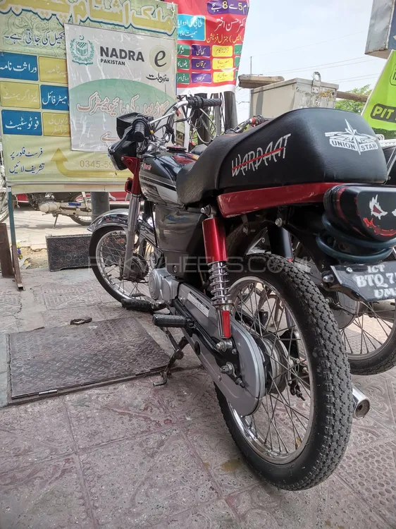 Union Star US 70cc 2020 for Sale Image-1
