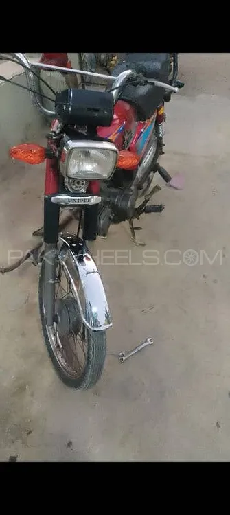 Unique Xtreme UD 70 2020 for Sale Image-1
