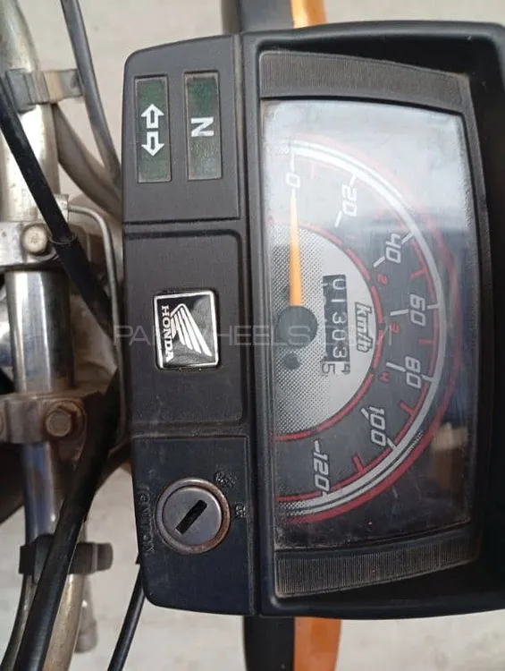 Ravi Humsafar 70 2023 for Sale Image-1