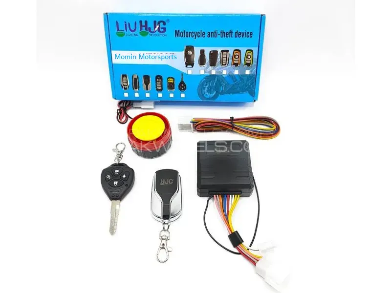HJG Security Alarm System For All Motorcycle Image-1