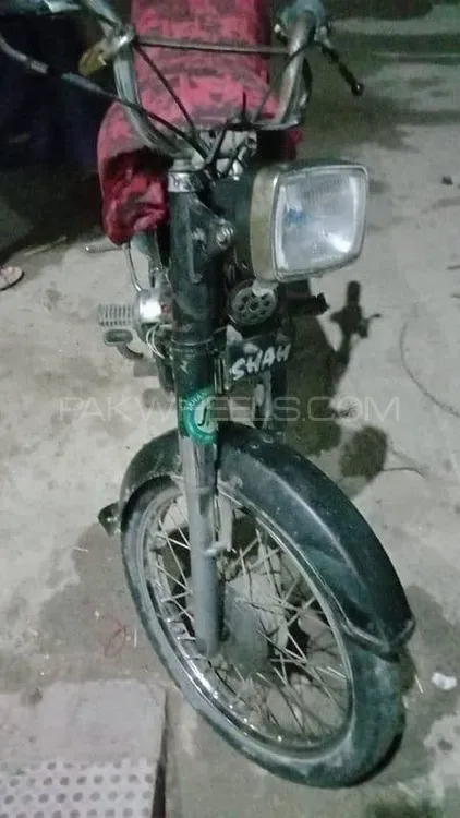 Super Power SP 70 2013 for Sale Image-1