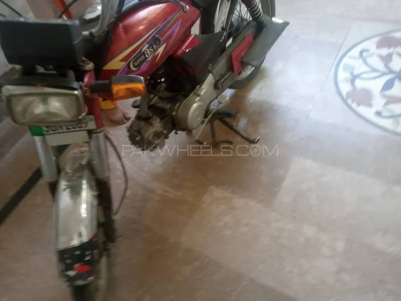 Super Asia SA 70 2014 for Sale Image-1
