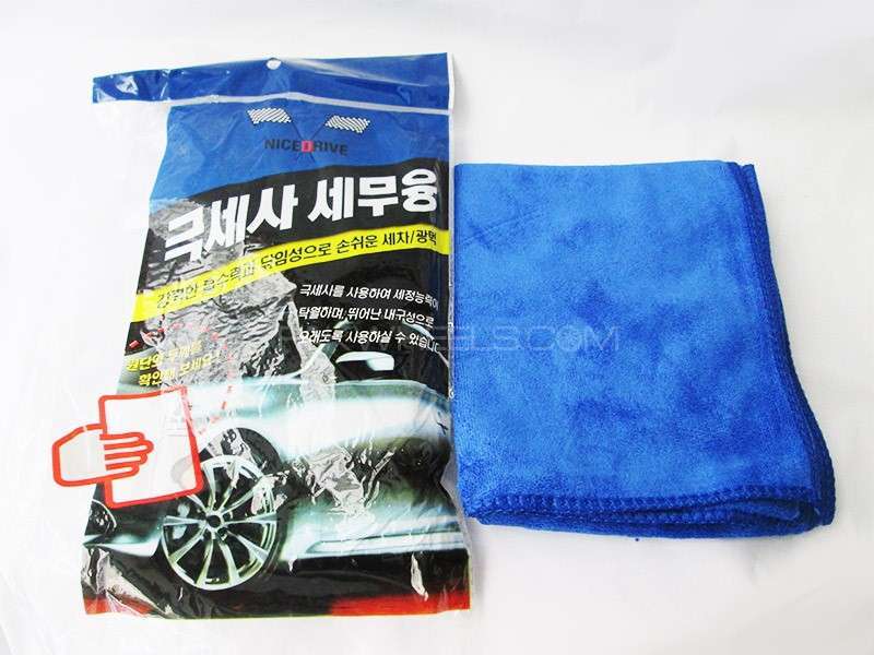 Nice Drive Microfiber Cloth Image-1