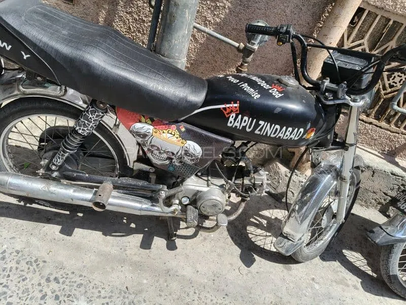 Ravi Humsafar 70 2012 for Sale Image-1