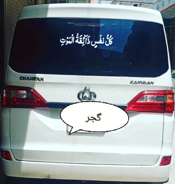 Changan Karvaan 2020 for Sale in Rawalpindi Image-1