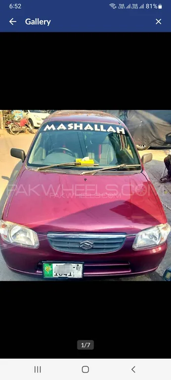 Suzuki Alto 2007 for Sale in Lahore Image-1