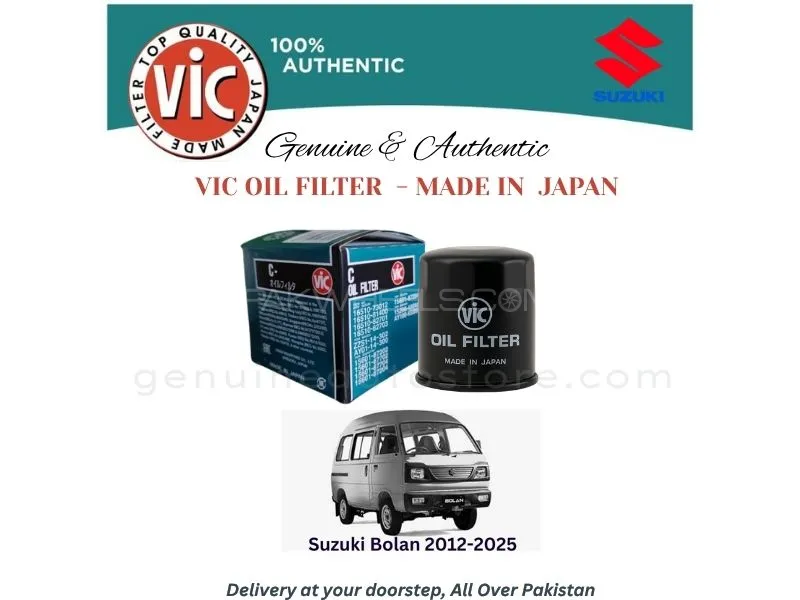 Suzuki Bolan 2012-2025 VIC OIL FILTER - MADE IN JAPAN Image-1
