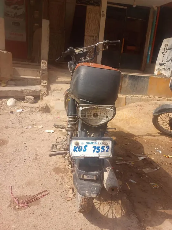 Super Power SP 70 2013 for Sale Image-1