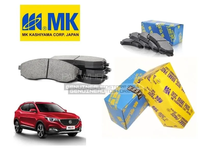 MG HS Front disk brake pads(2020-2024) Image-1