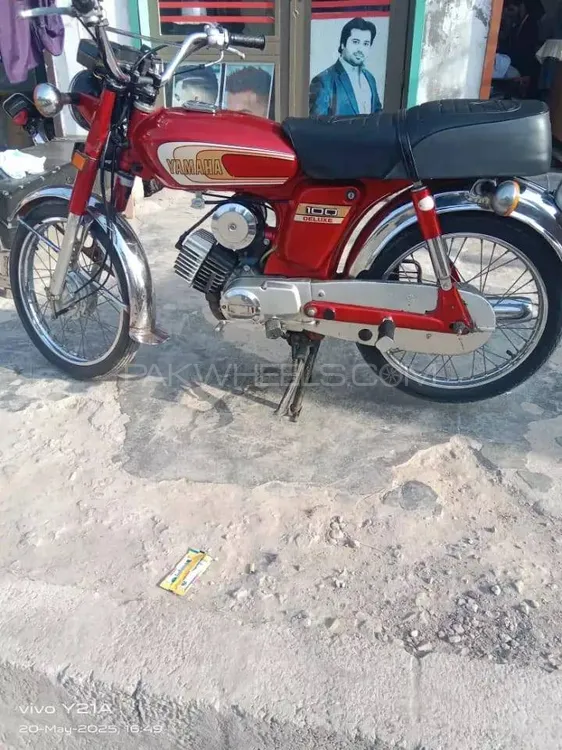 Yamaha Other 1988 for Sale Image-1