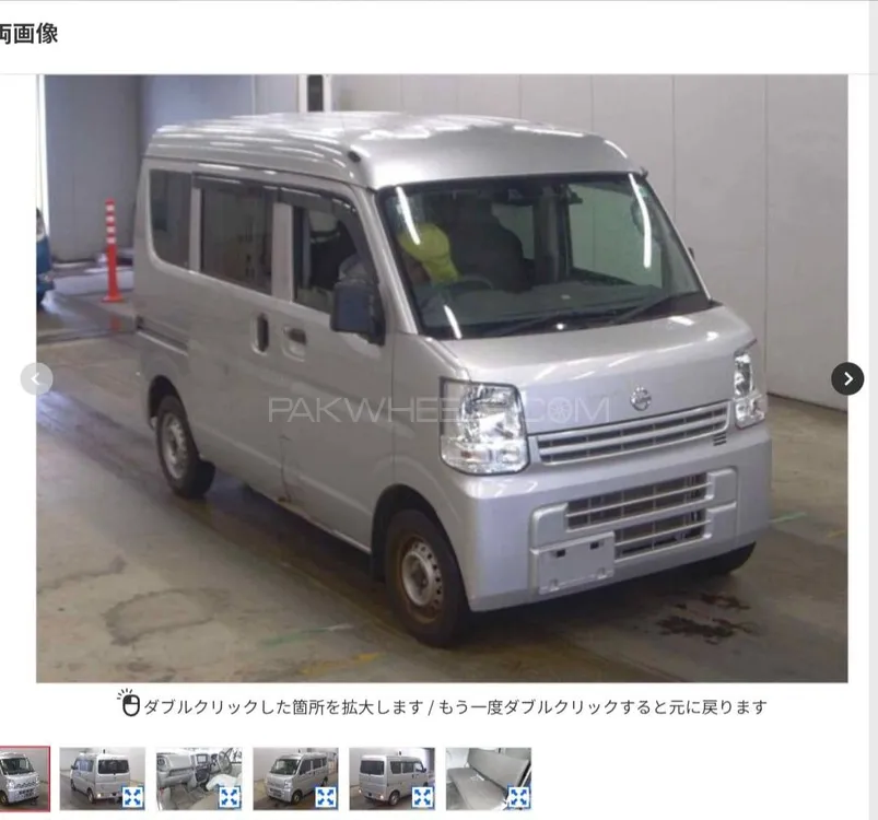 Nissan Clipper 2020 for Sale in Karachi Image-1