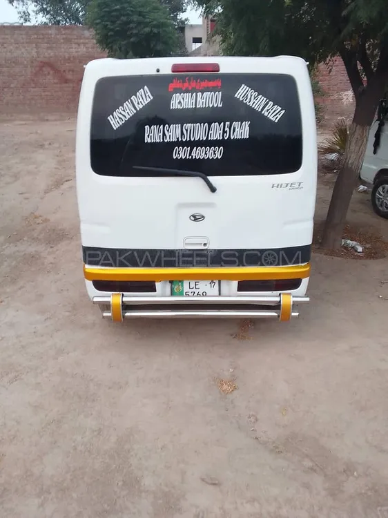 Daihatsu Hijet 2017 for Sale in Shah kot Image-1