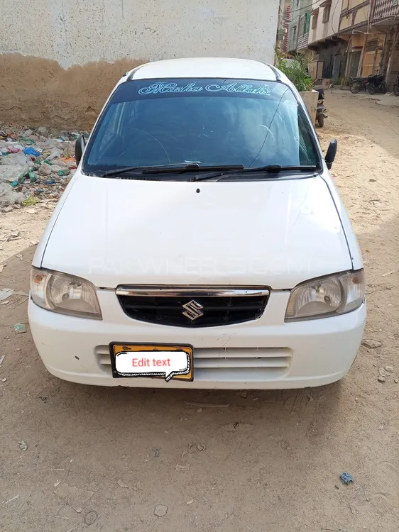 سوزوکی آلٹو 2007 for Sale in کراچی Image-1