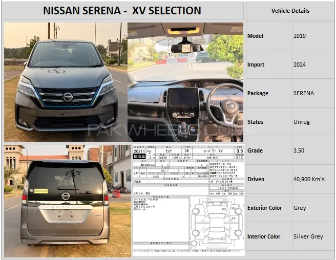 Nissan Serena 2019 for Sale in Lahore Image-1