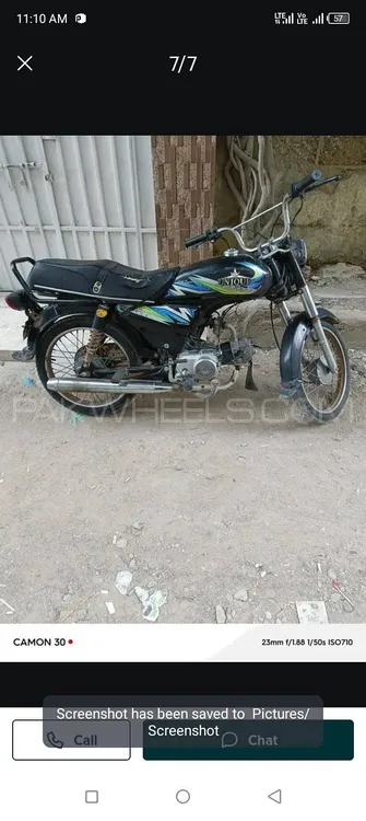 Unique Xtreme UD 70 2021 for Sale Image-1