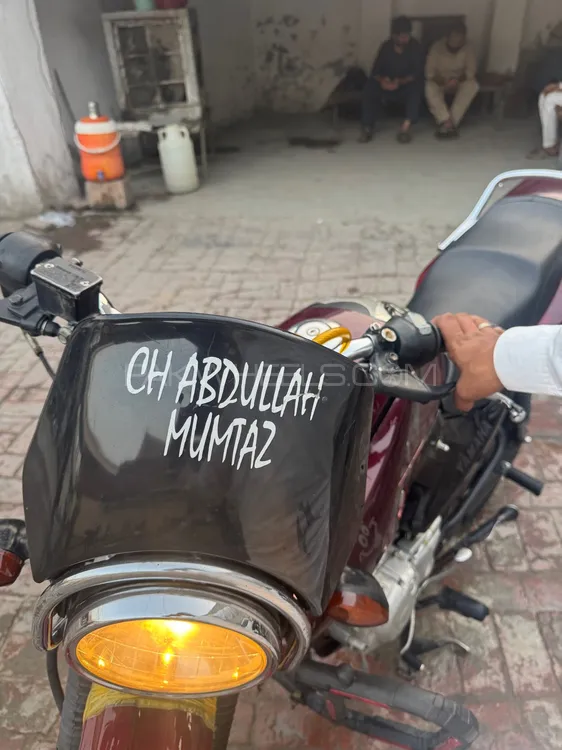 Yamaha YBR 125G 2024 for Sale Image-1